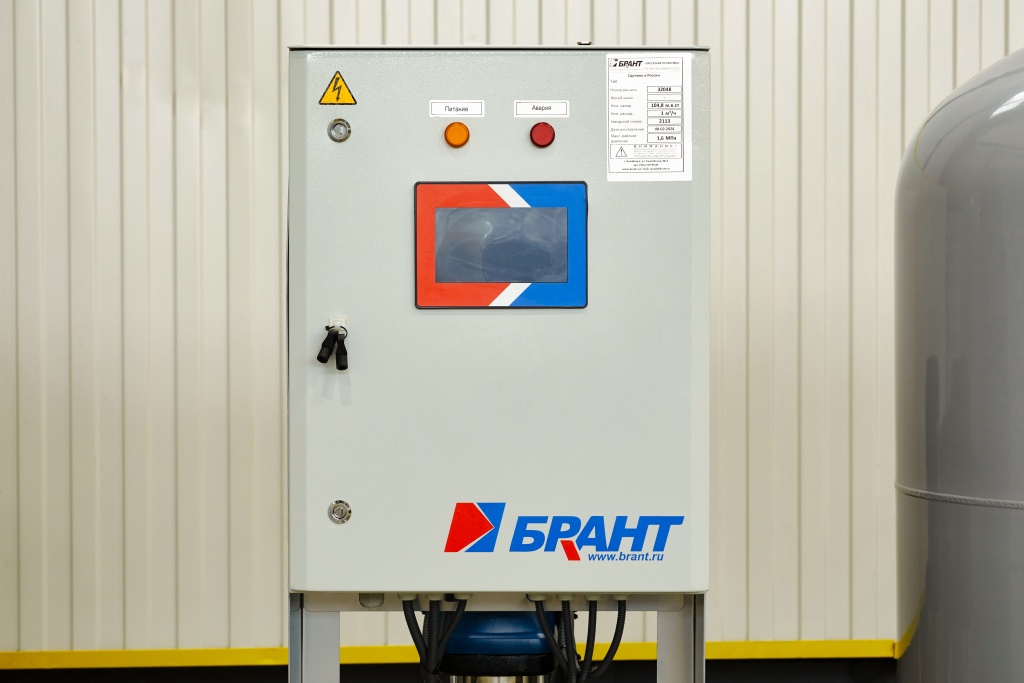 4.АУПД БРАНТ.jpg